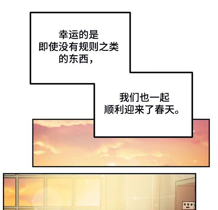第70章：你们也太大胆了