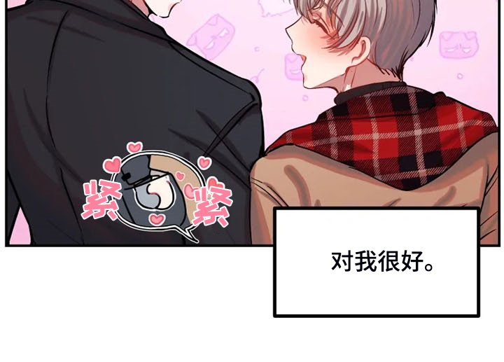 第70章：你们也太大胆了