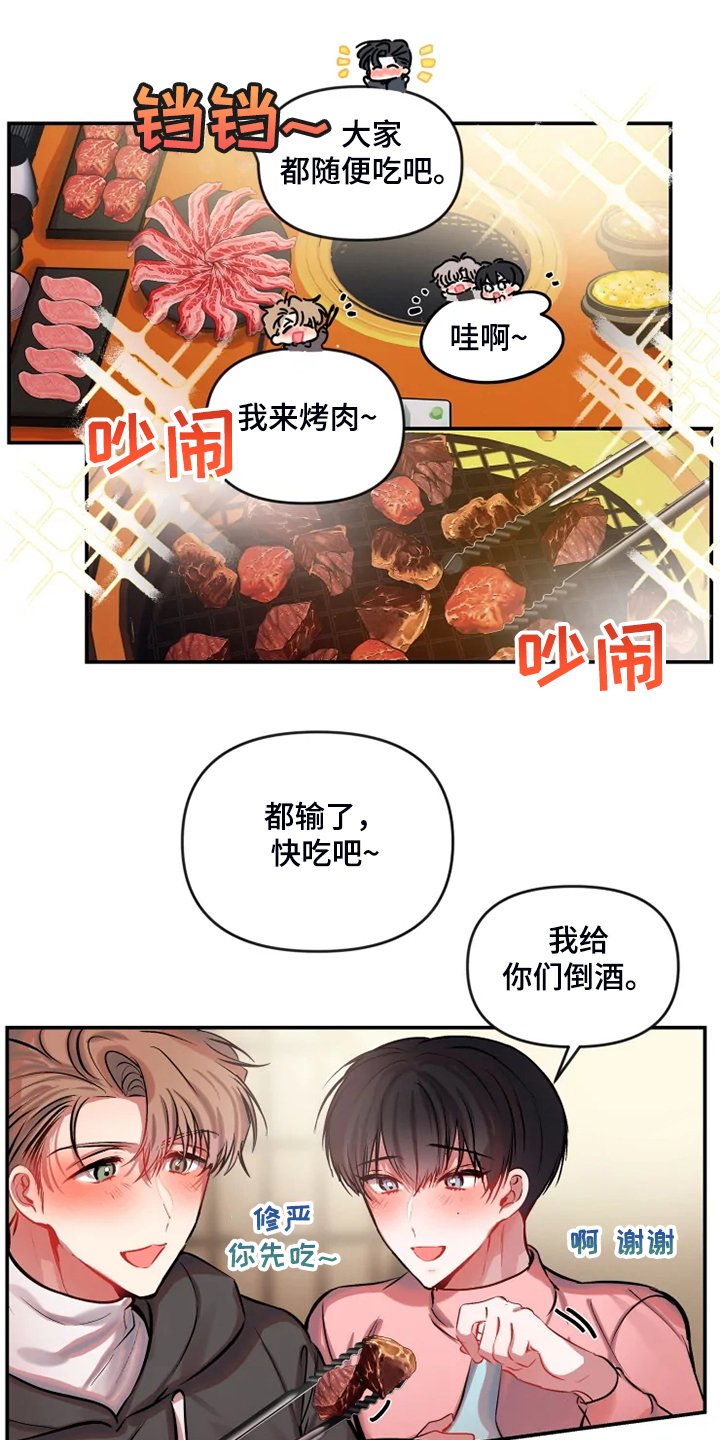 第71章：都爬回去