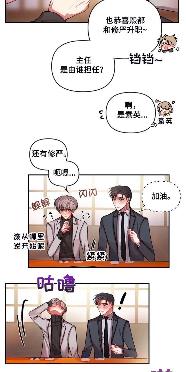 第71章：都爬回去
