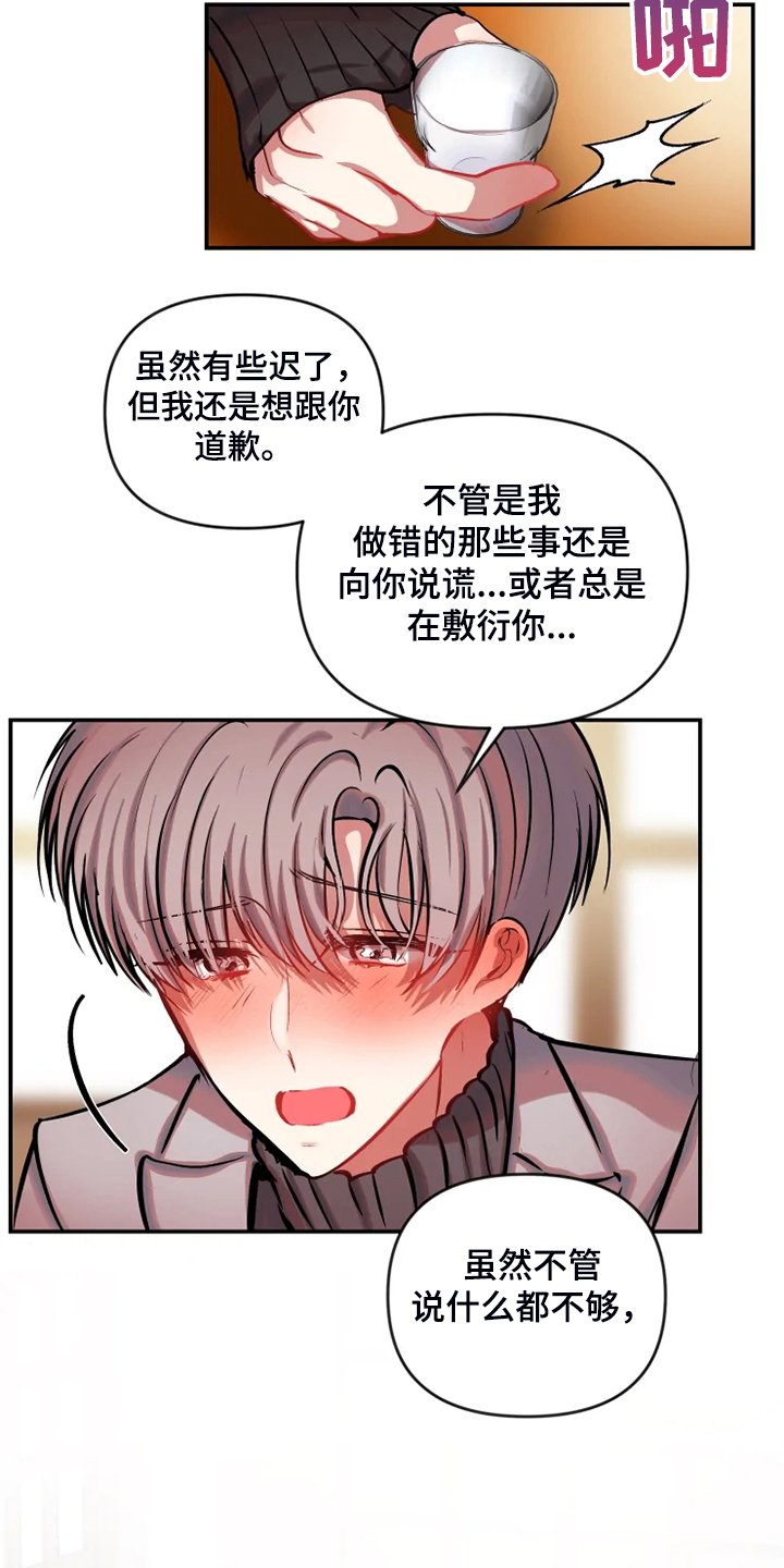 第71章：都爬回去