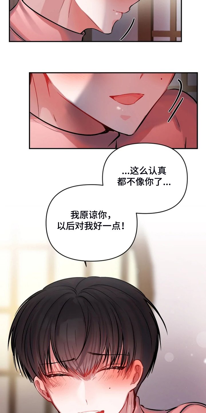 第71章：都爬回去