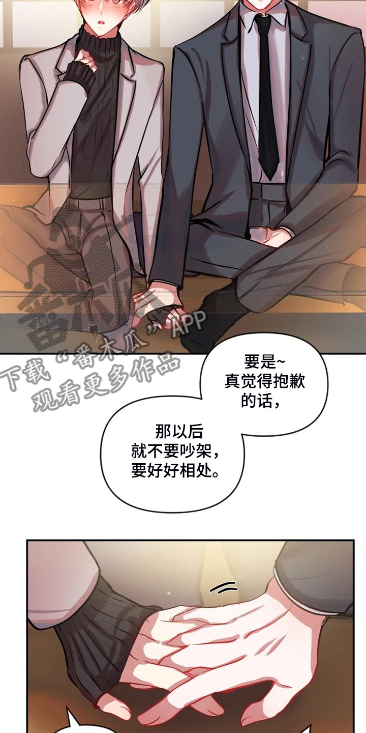第71章：都爬回去