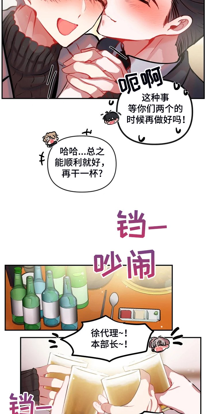 第71章：都爬回去