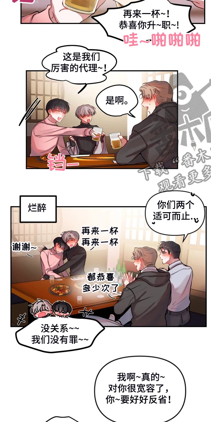 第71章：都爬回去