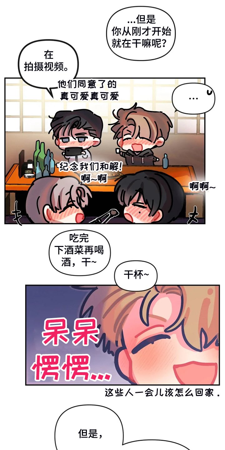 第71章：都爬回去