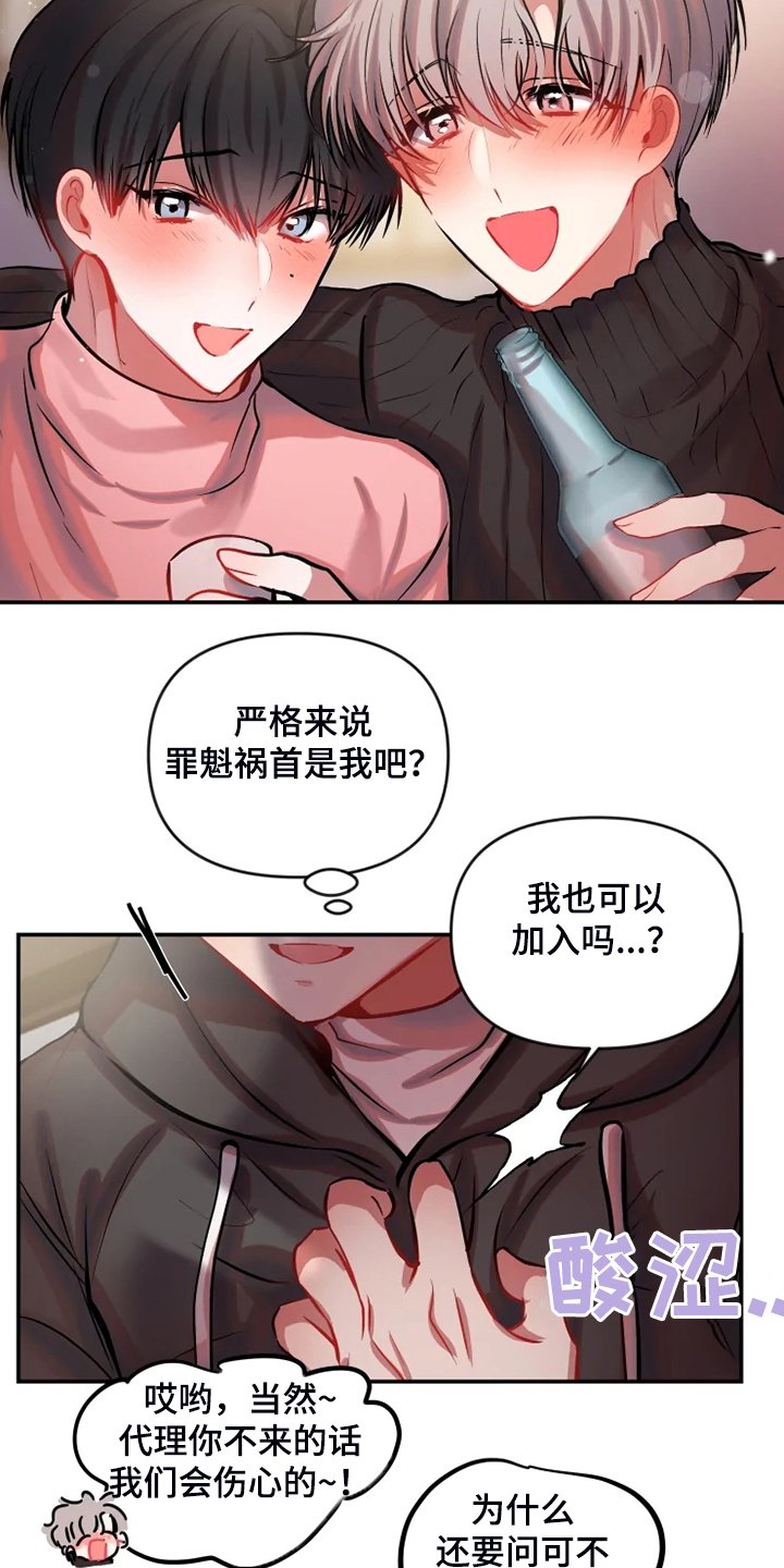 第71章：都爬回去