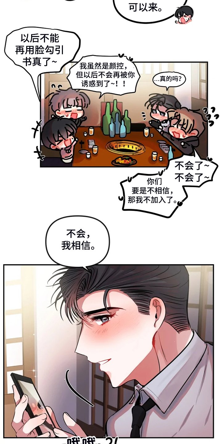 第71章：都爬回去