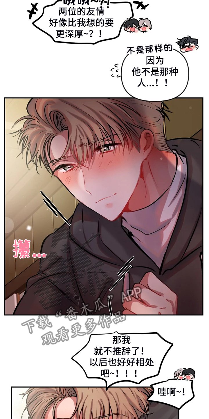 第71章：都爬回去