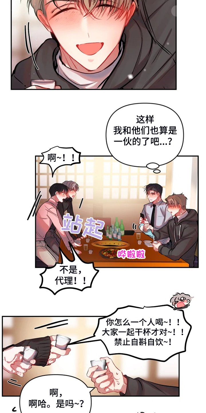 第71章：都爬回去