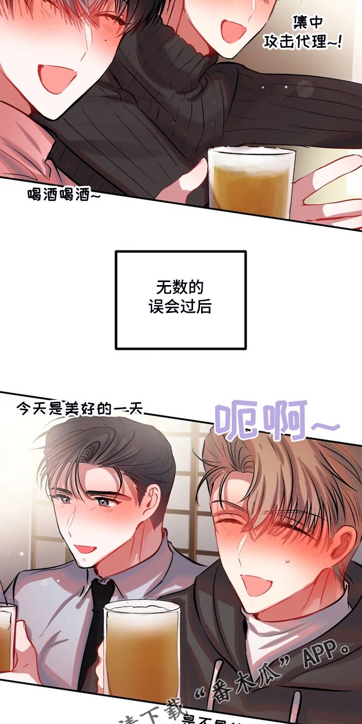 第71章：都爬回去
