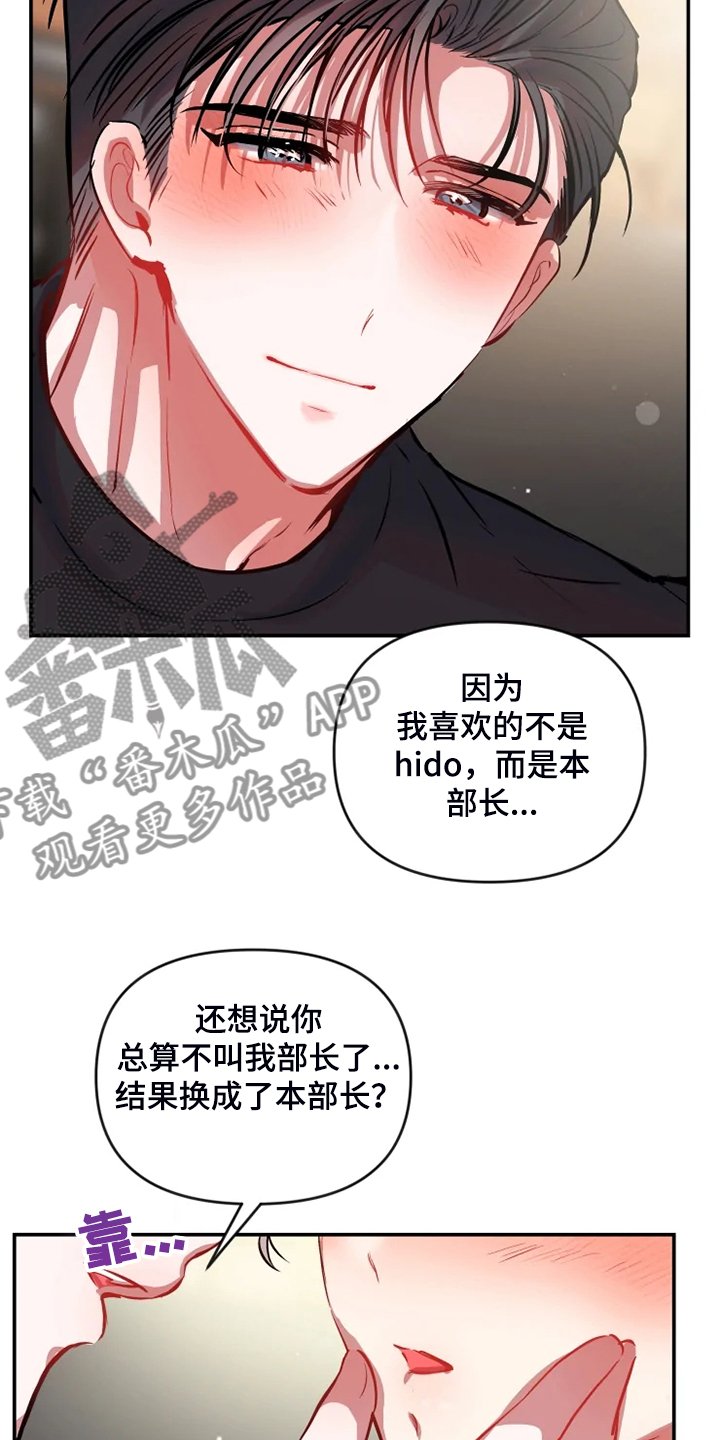 第72章：在新家喝酒
