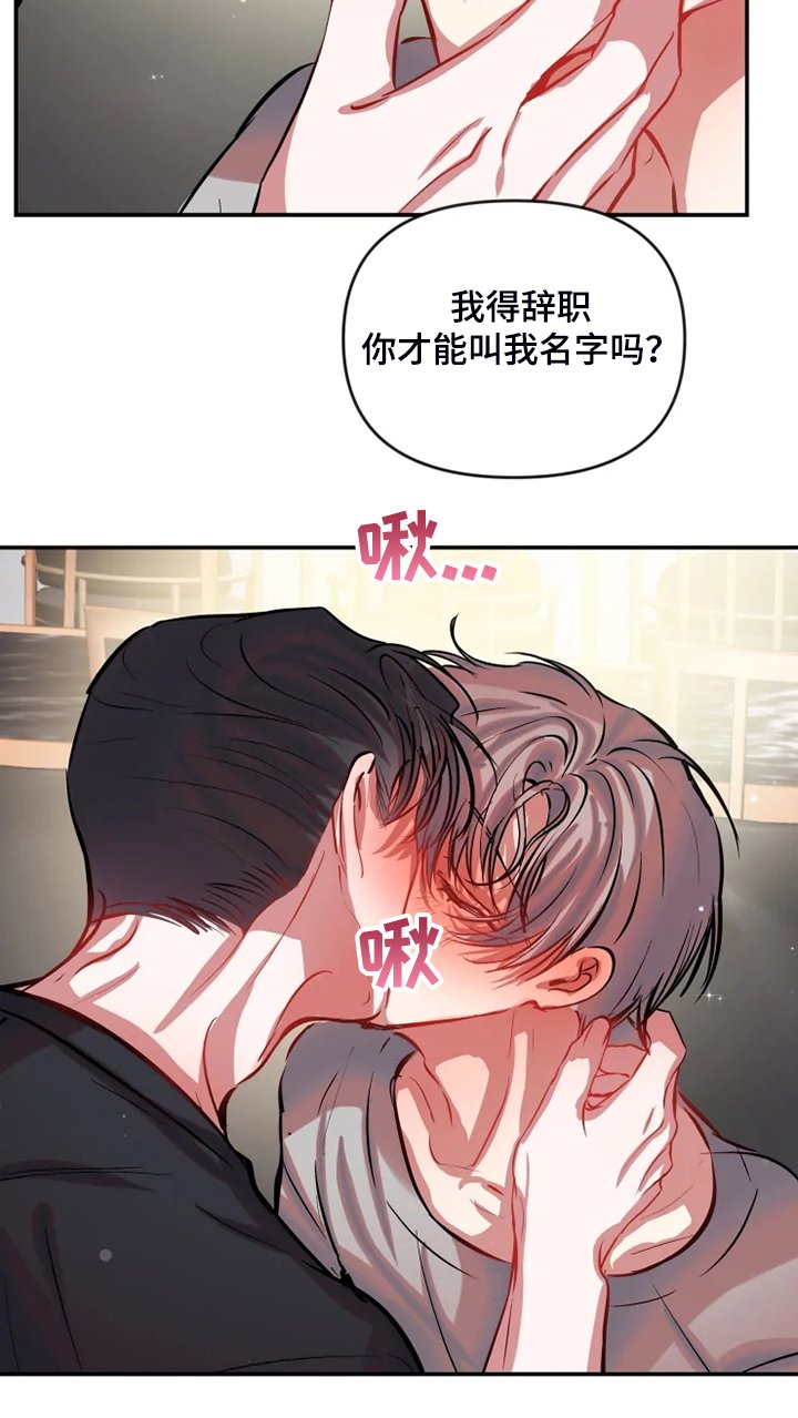 第72章：在新家喝酒