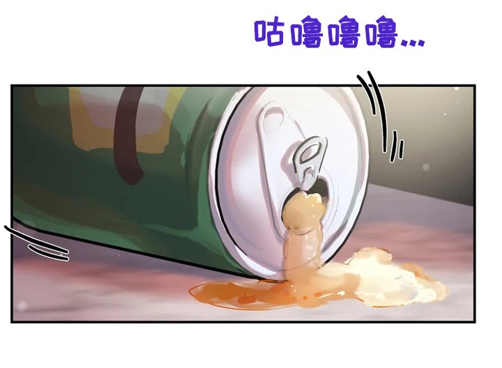 第72章：在新家喝酒