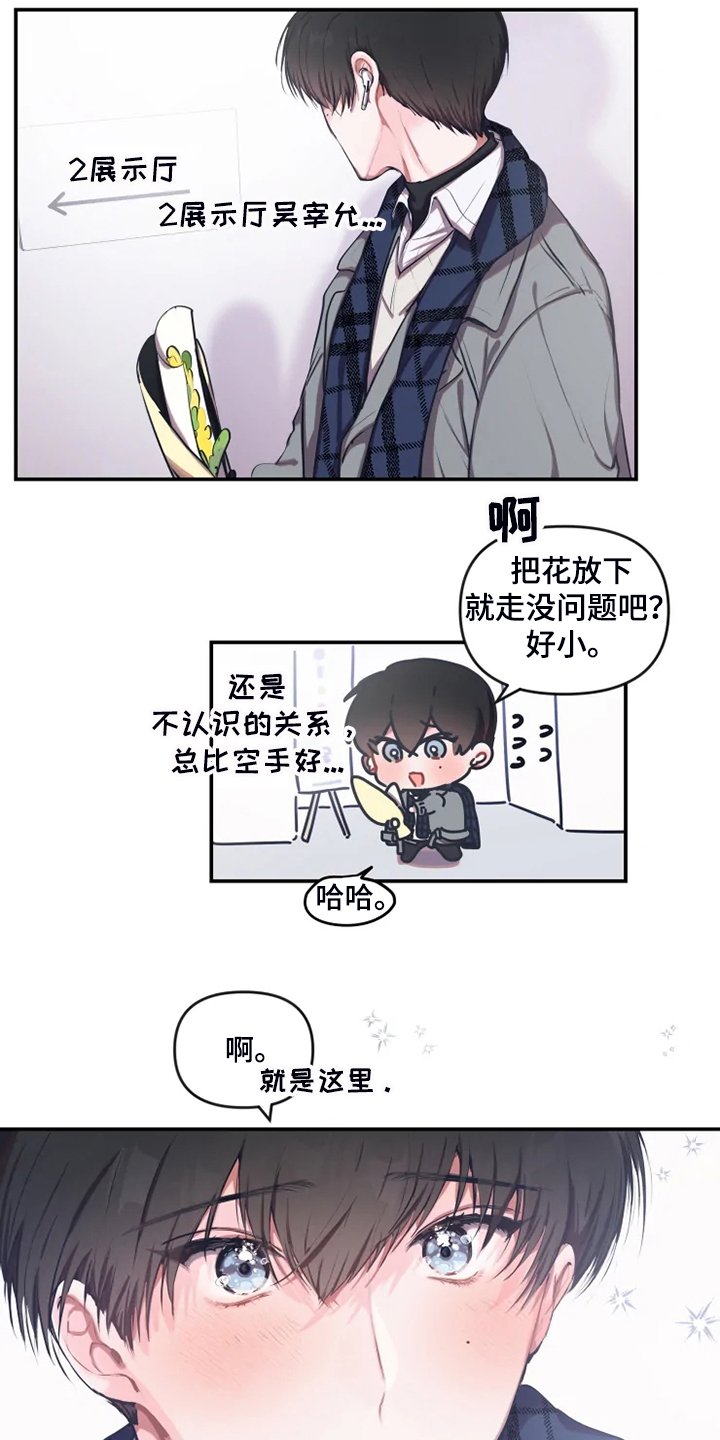 第74章：【番外】毕业展