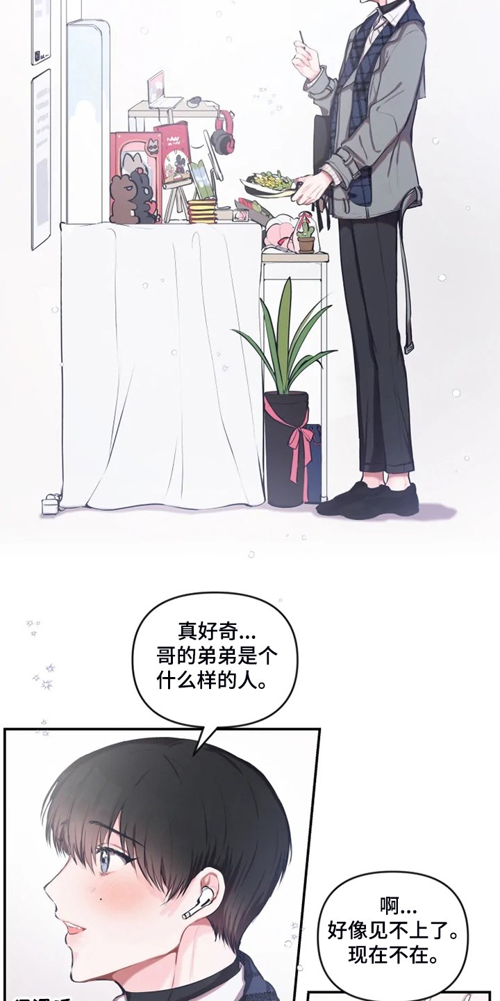 第74章：【番外】毕业展
