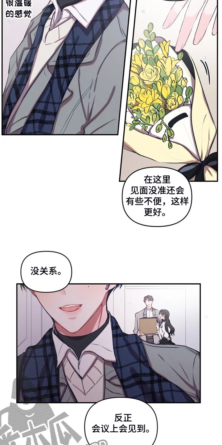 第74章：【番外】毕业展