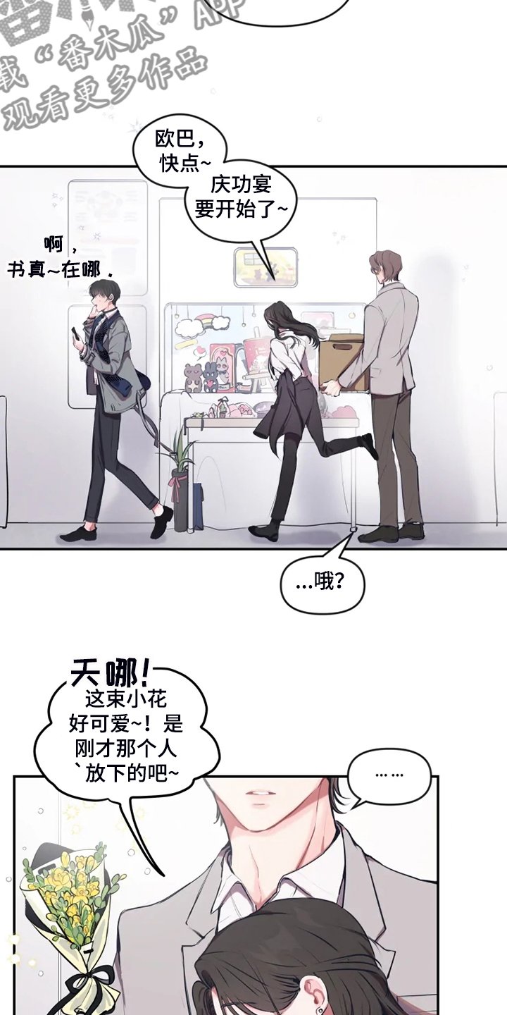 第74章：【番外】毕业展