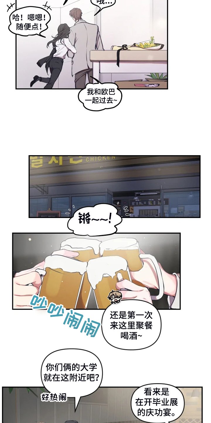 第74章：【番外】毕业展
