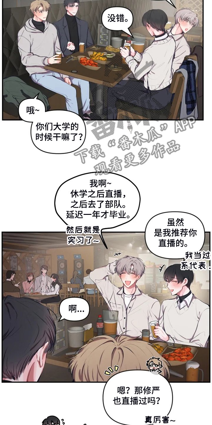 第74章：【番外】毕业展