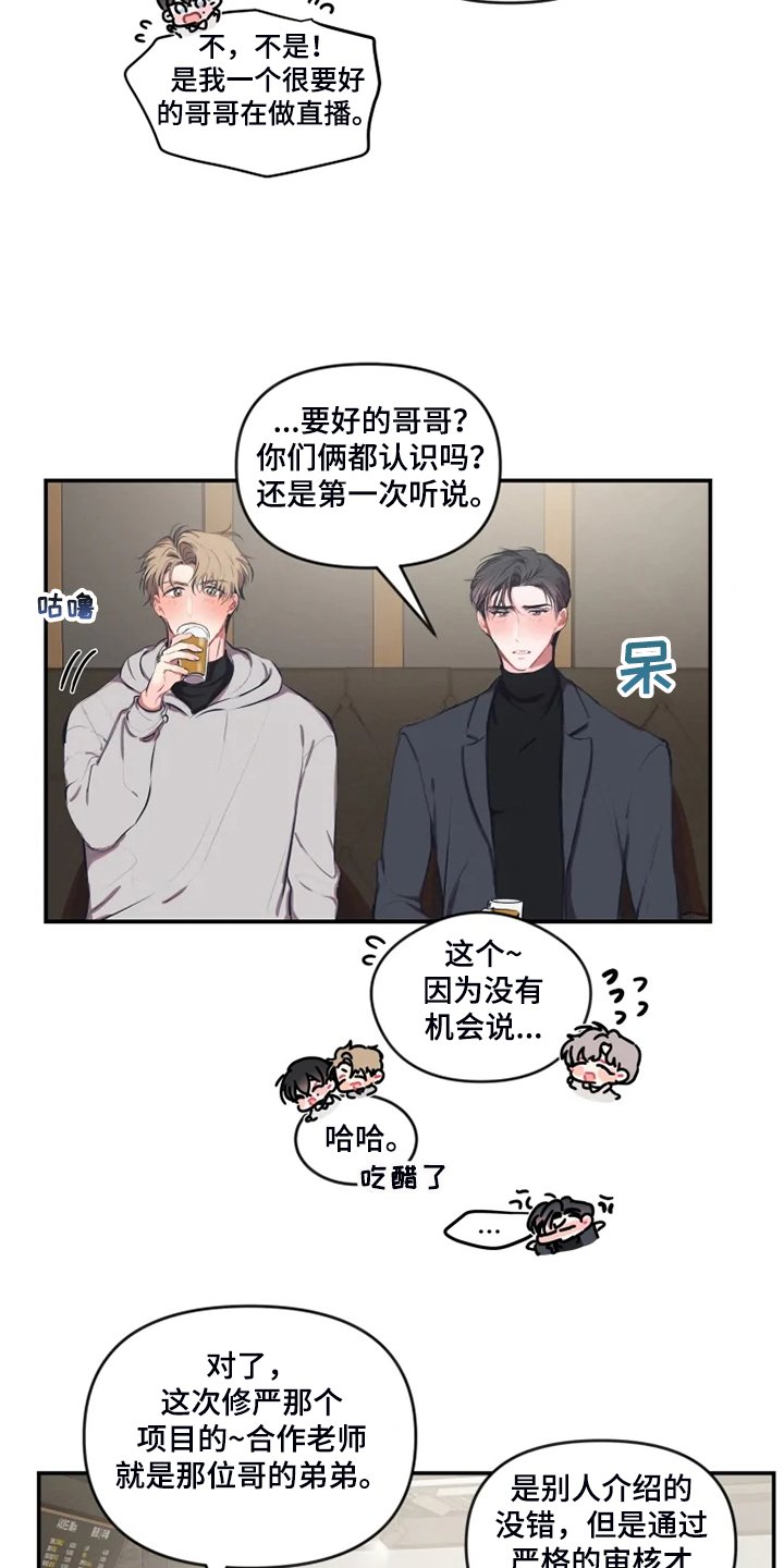 第74章：【番外】毕业展