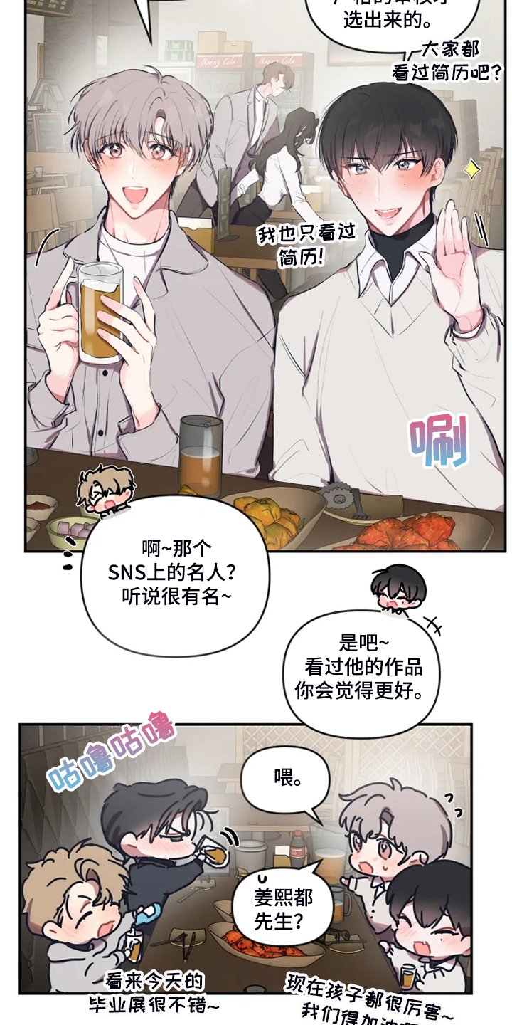 第74章：【番外】毕业展