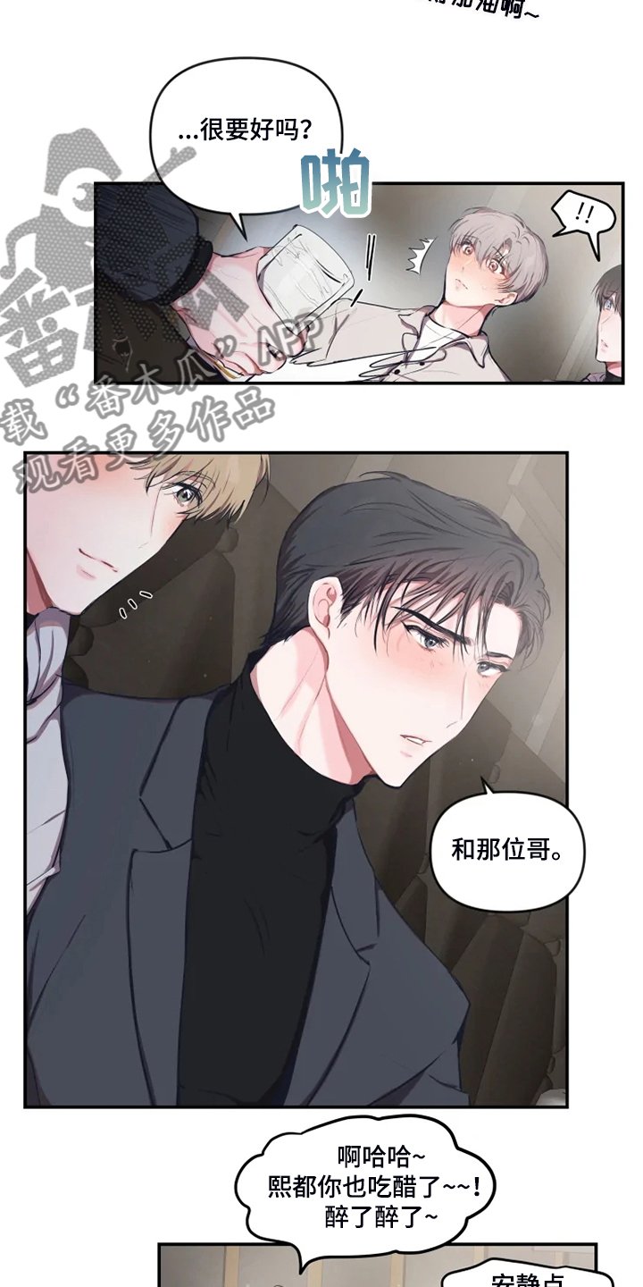 第74章：【番外】毕业展
