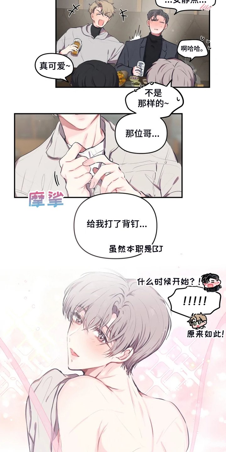 第74章：【番外】毕业展