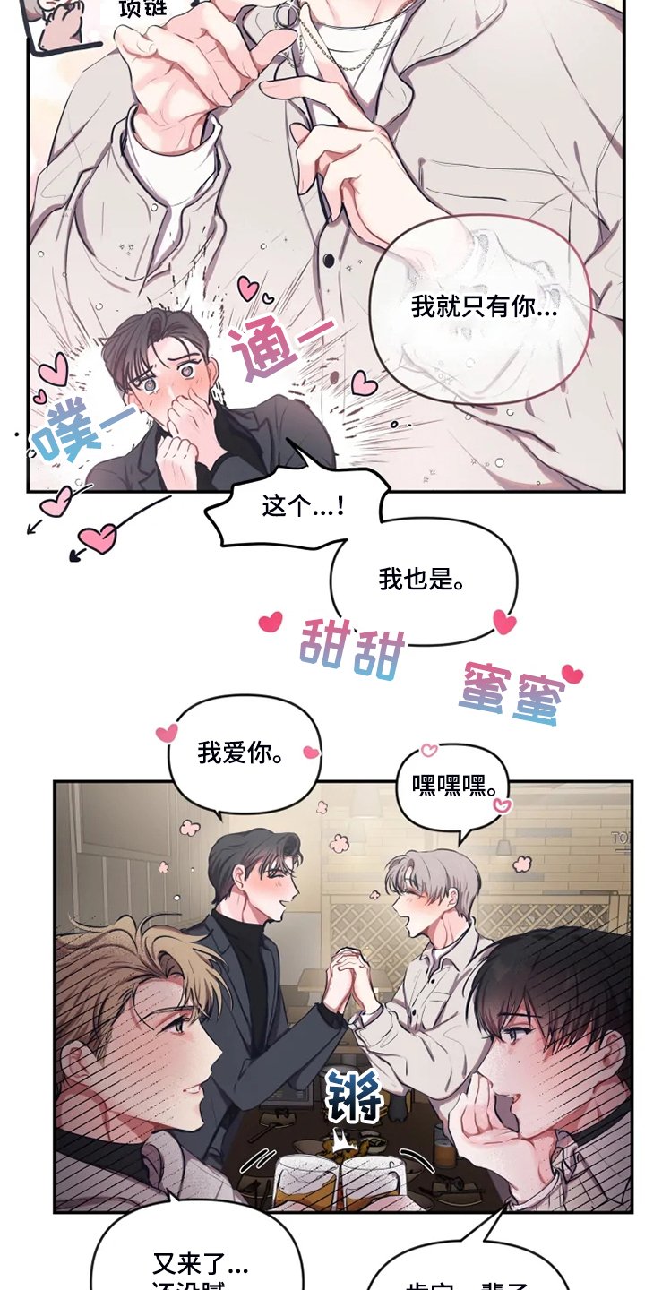 第74章：【番外】毕业展