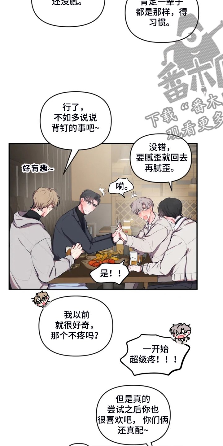 第74章：【番外】毕业展
