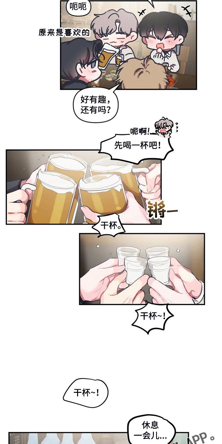 第74章：【番外】毕业展