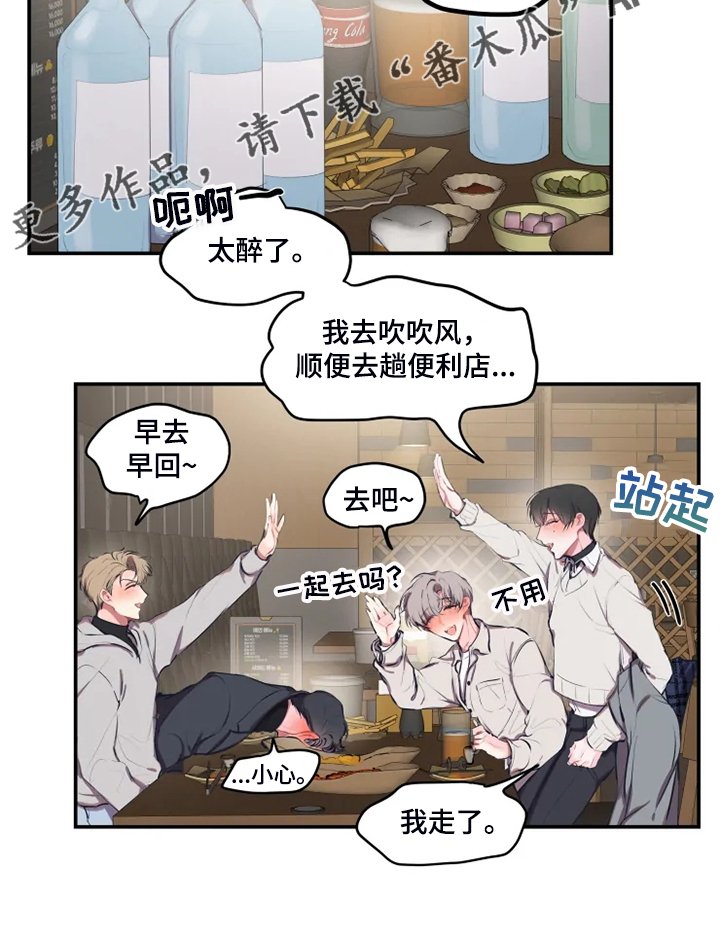 第74章：【番外】毕业展