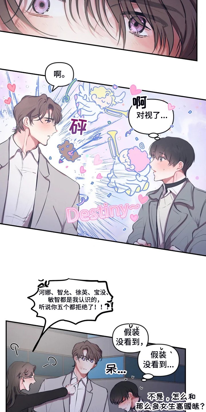 第75章：【番外】是他