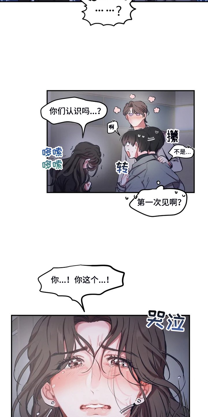 第75章：【番外】是他