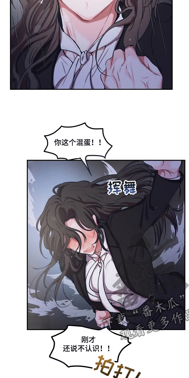 第75章：【番外】是他