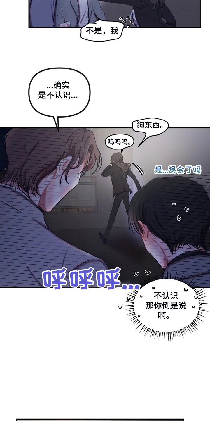 第75章：【番外】是他