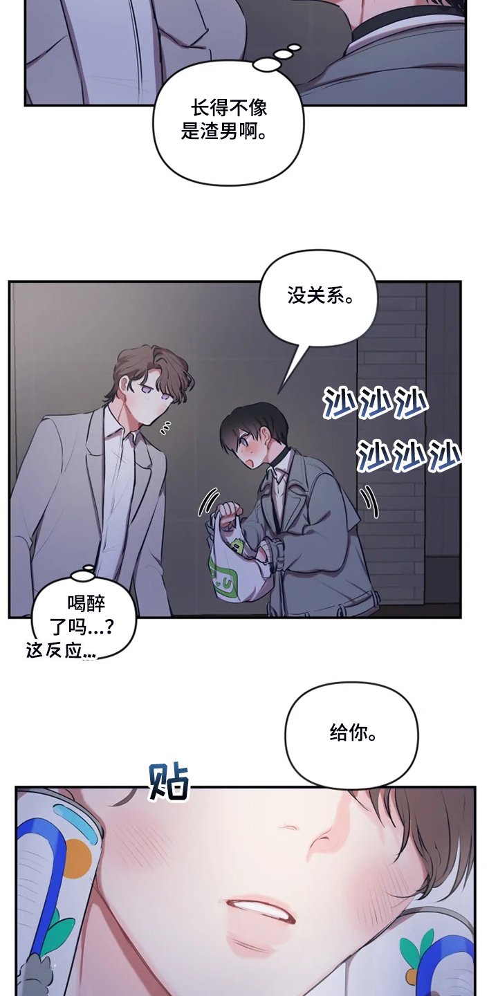 第75章：【番外】是他