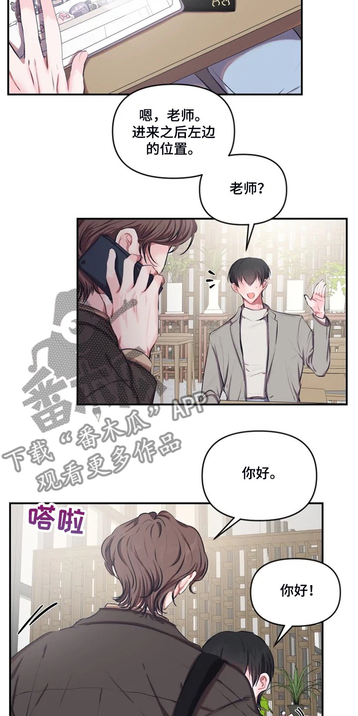第75章：【番外】是他