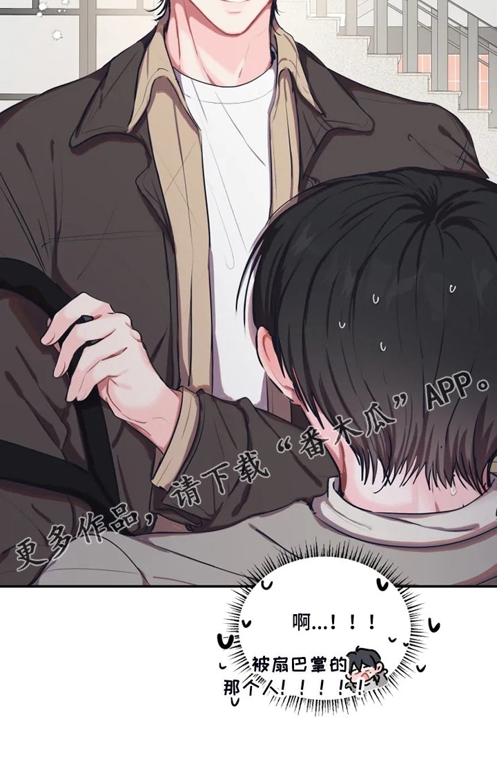 第75章：【番外】是他