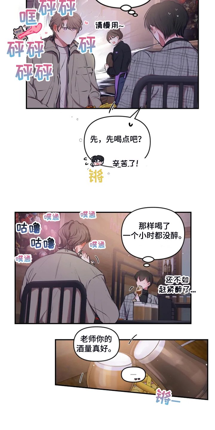 第77章：【番外】差点被骗