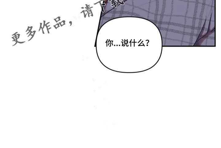 第77章：【番外】差点被骗