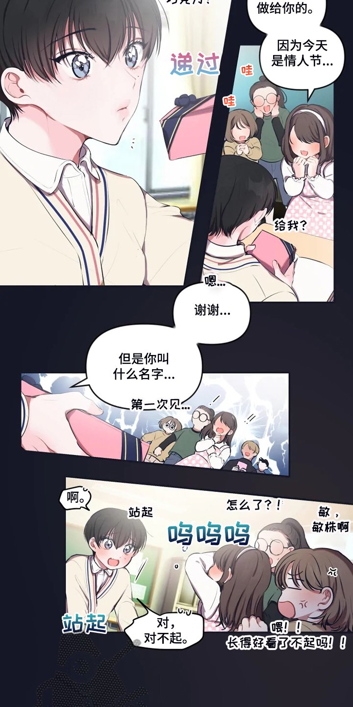 第78章：【番外】打小就漂亮