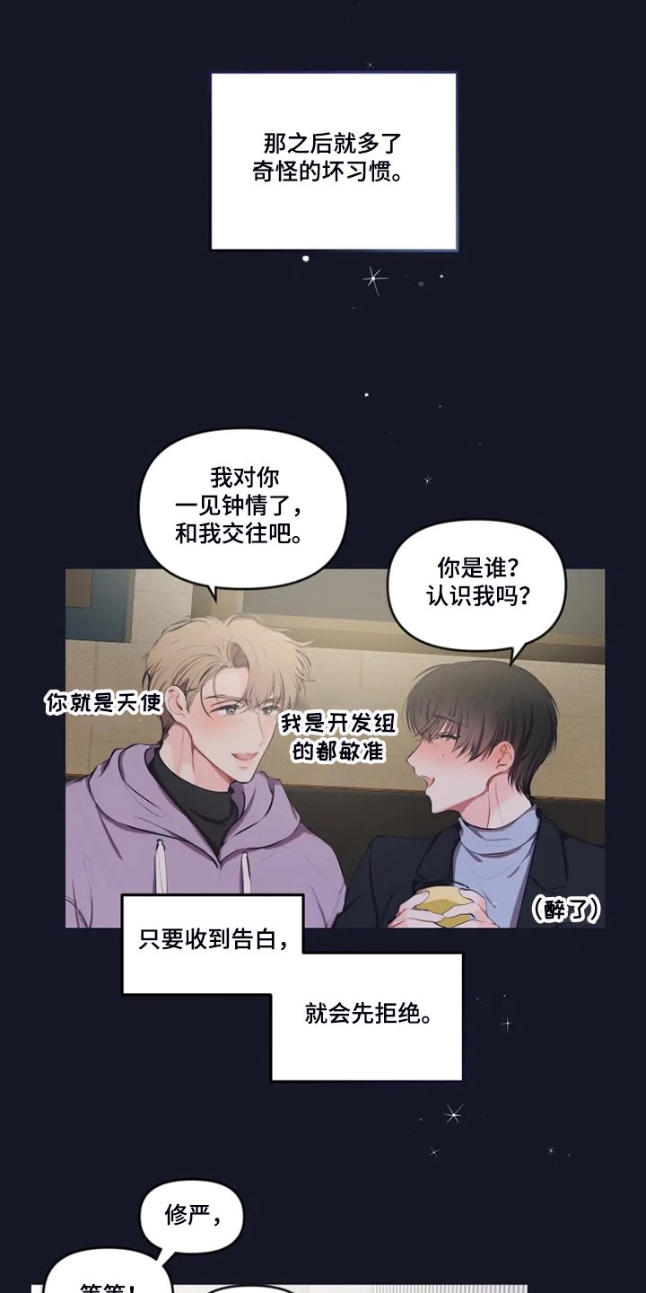第78章：【番外】打小就漂亮