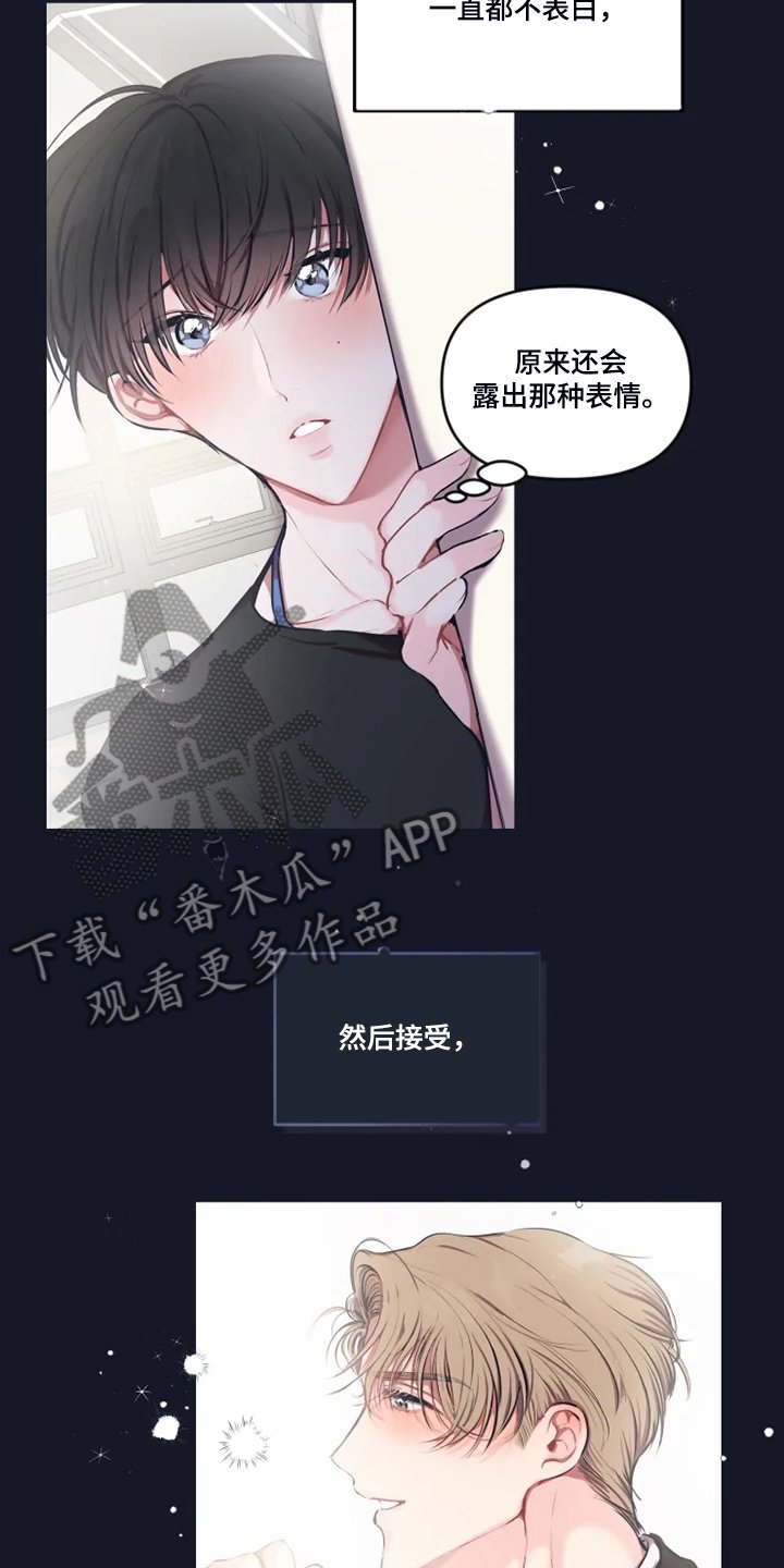 第78章：【番外】打小就漂亮