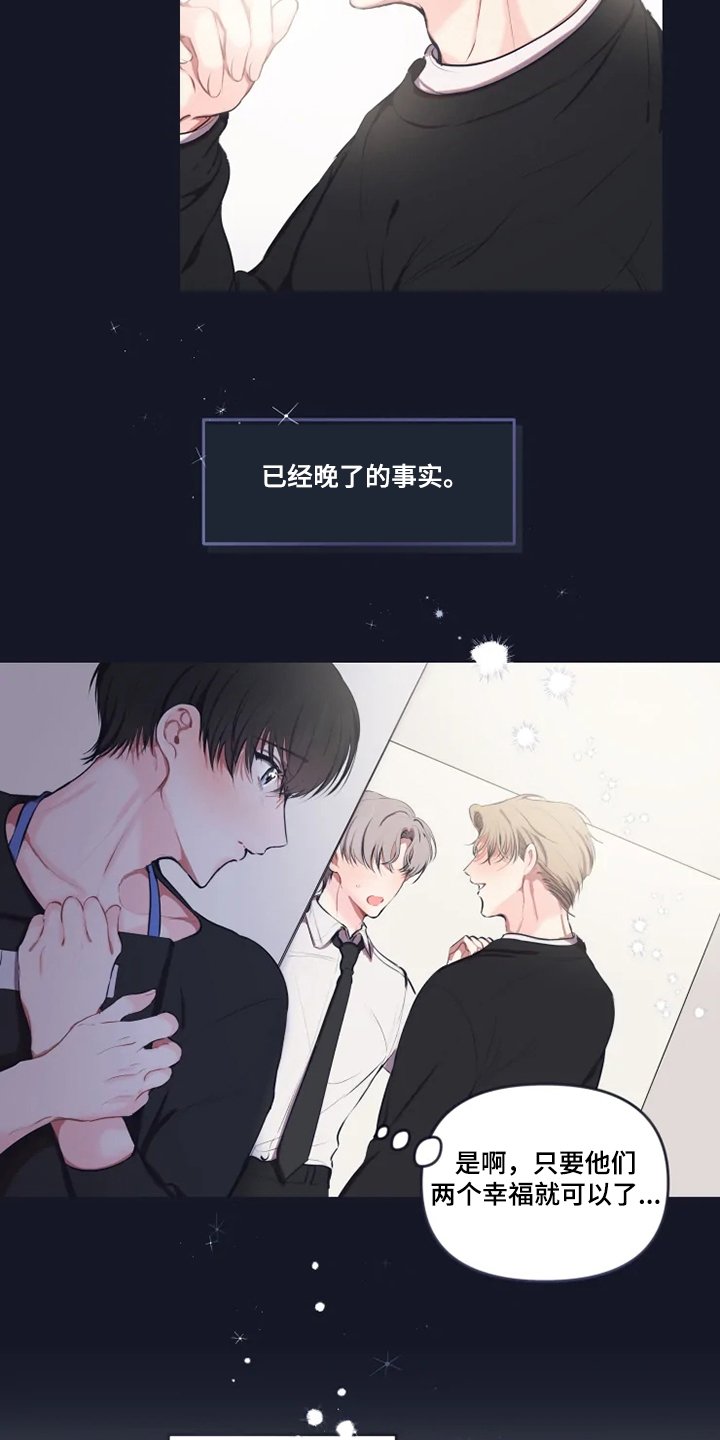 第78章：【番外】打小就漂亮