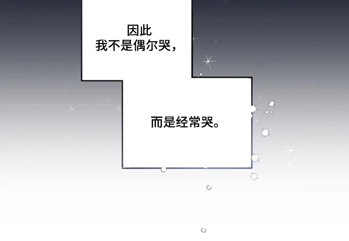 第78章：【番外】打小就漂亮