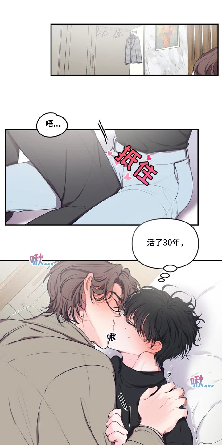 第78章：【番外】打小就漂亮
