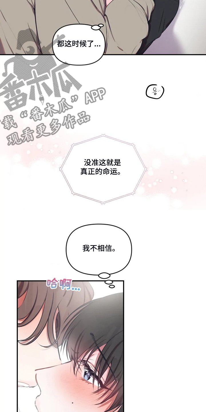 第78章：【番外】打小就漂亮
