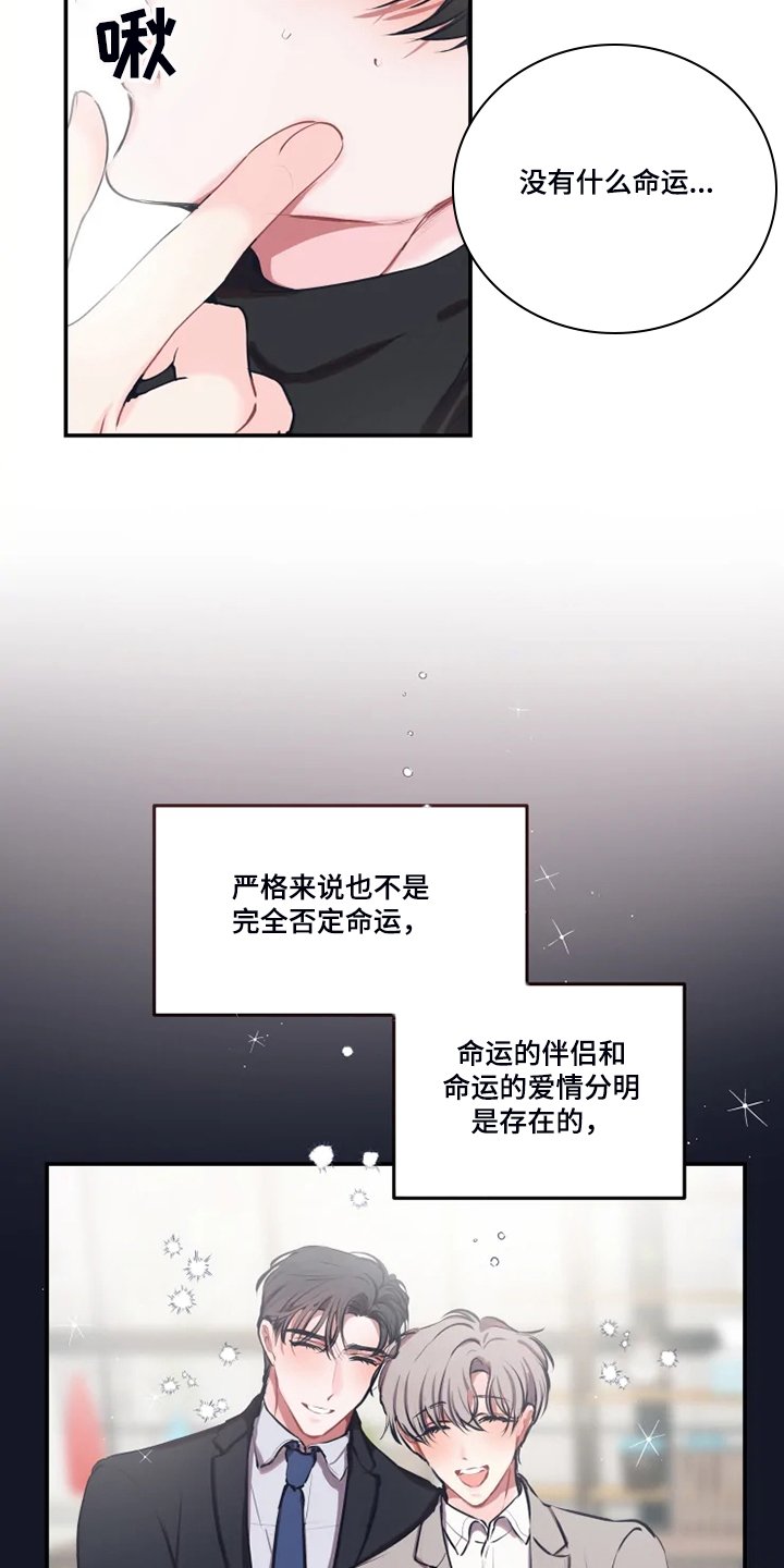 第78章：【番外】打小就漂亮