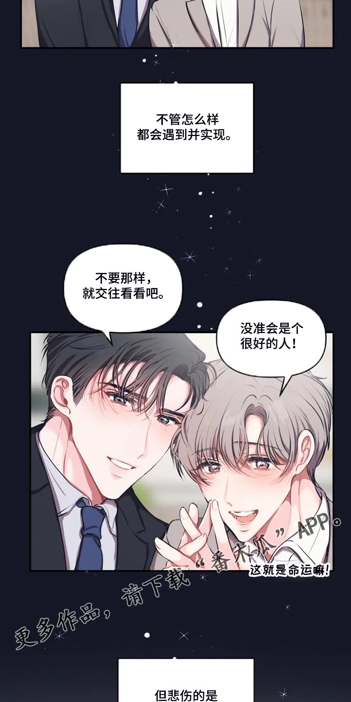 第78章：【番外】打小就漂亮